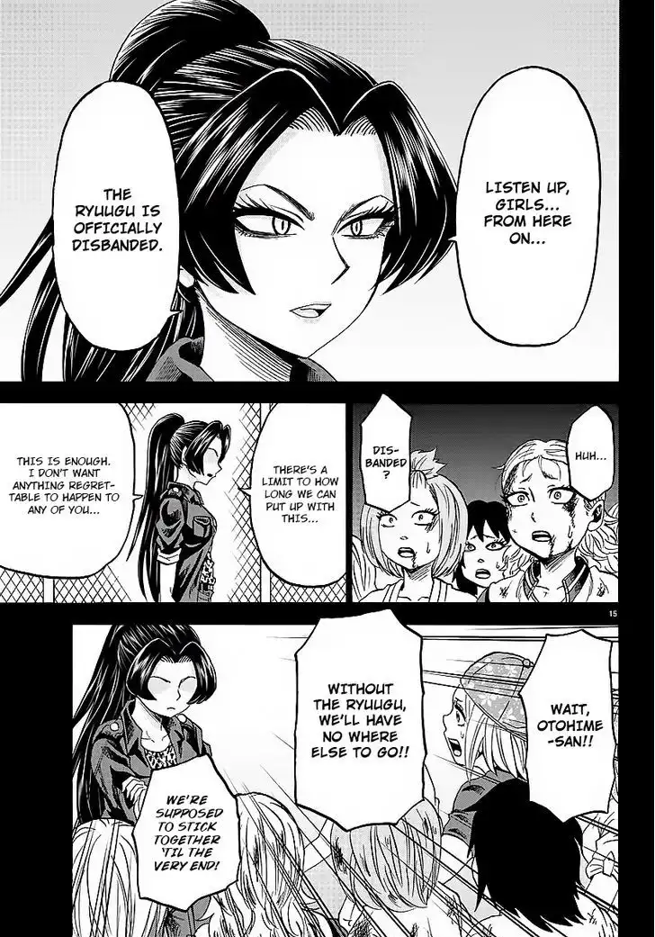 Rokudou no Onna-tachi Chapter 41 14